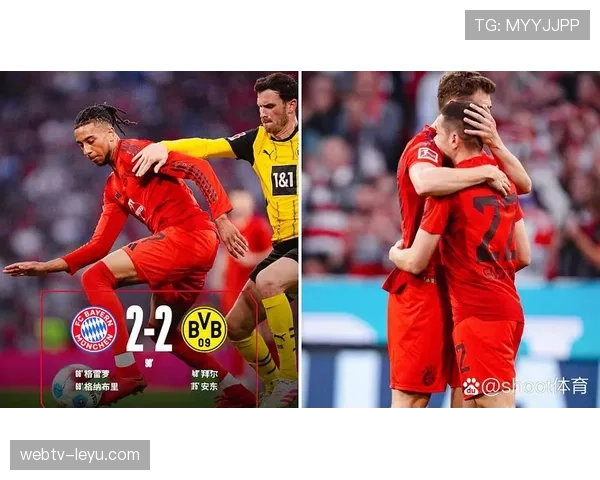 德甲巅峰对决：拜仁慕尼黑主场迎战多特蒙德，争冠关键战一触即发