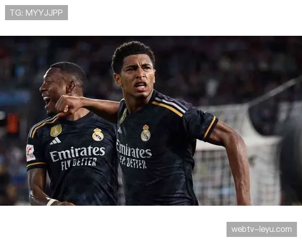 贝林厄姆从多特历练到皇马爆发的成长轨迹解析