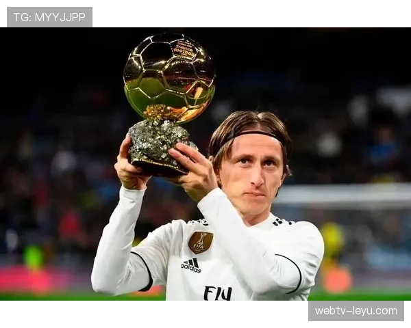 莫德里奇欧冠多冠核心地位解析